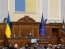 Мы пройдем эту зиму, дроны-камикадзе РФ не помогут, - Зеленский обратился с посланием к Раде (ВИДЕО)