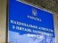 НАПК предоставило доказательства завышенного премирования мэра Тернополя Надала