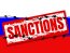 санкции