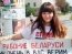 Антонина Коновалова. Фото: РБК