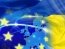 Еврокомиссия будет настаивать на предоставлении Украине статуса кандидата в члены ЕС