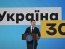 Владимир Зеленский. Фото: пресс-служба президента