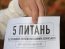 Фото: сайт ОАСК