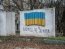 "Вагнерівців" під Бахмутом замінив російський десант, - ISW