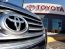 Toyota побила новий рекорд з продажів
