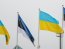Эстония предоставит Украине пакет военной помощи на 113 млн евро: что в него войдет