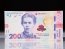 Обновленные 200 грн. Фото: НБУ