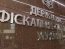 12 млрд втрат щорічно: ДФС планує припинити продаж нелегального алкоголю через інтернет