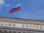 банк Росії