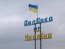 Авдіївка в "червоній зоні": місто закрили на в'їзд