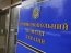 У Украины истекает срок на улаживание спора с табачниками перед международным арбитражем