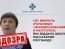 Псевдоминистерша образования Запорожской области получила подозрение в госизмене