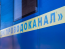 По примеру Лозинского: в Днепре водоканал закупил генераторы по завышенной втрое цене
