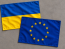 Прапори України та Європейського Союзу на сірому фоні