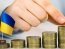 Фото: Интерфакс-Украина