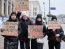 акція протесту, акция протеста