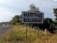 Болград Одесской области. Фото: od.vgorode.ua
