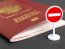 Запрет въезда россиянам: Зеленский ответил на петицию