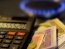 49% споживачів природного газу в Івано-Франківській області мають борги за спожитий газ