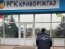 РГК заявляє про рейдерське захоплення "Криворіжгазу"