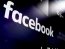 Facebook запретит контент, который отрицает или искажает Холокост