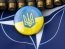 нато встп резніков