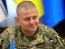 Валерий Залужный, главнокомандующий Вооруженными силами Украины