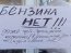 паливна криза