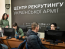 центр рекрутинга в ЗСУ