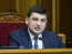 Фото: правительственный портал