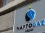 "Нафтогаз" договорился о резервировании дополнительных объемов газа на отопительный сезон