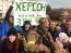 Херсонская область получит 100 млн грн из госбюджета на восстановление