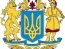 Герб Украины. Цветное изображение