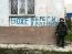 принудительная эвакуация, дети в донецкой области
