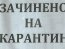 Від широких карантинних обмежень страждають насамперед працівники з малими доходами, — УРБ