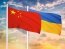 флаги, Украина, Китай, Україна