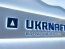 Укрнафта