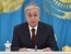 Касым-Жомарт Токаев, президент Казахстана