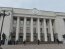 Верховная Рада. Фото: пресс-служба ВР/Александр Клименко