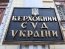 Фото: Википедия