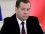 Медведев рассказал, когда Россия может применить ядерное оружие