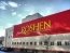 Roshen инвестирует сотни миллионов гривен в зоопарк