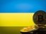 Украина заняла шестое место по уровню принятия криптоактивов, обойдя Россию