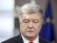 Петр Порошенко. Фото: УНИАН