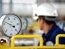 Газовый бантустан от Нафтогаза