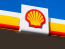 shell, логотип, логтип, азс, азк