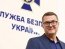 В СБУ проводят аудит: Баканов решил сократить штат сотрудников