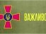 В Україні з'явилися шахраї, які виманюють гроші у родичів полонених, — Генеральний штаб ЗСУ