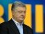 Петр Порошенко. Фото: globallookpress.com