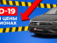 На аукционах б/у авто в США и Корее на 20-50% упали цены из-за карантина